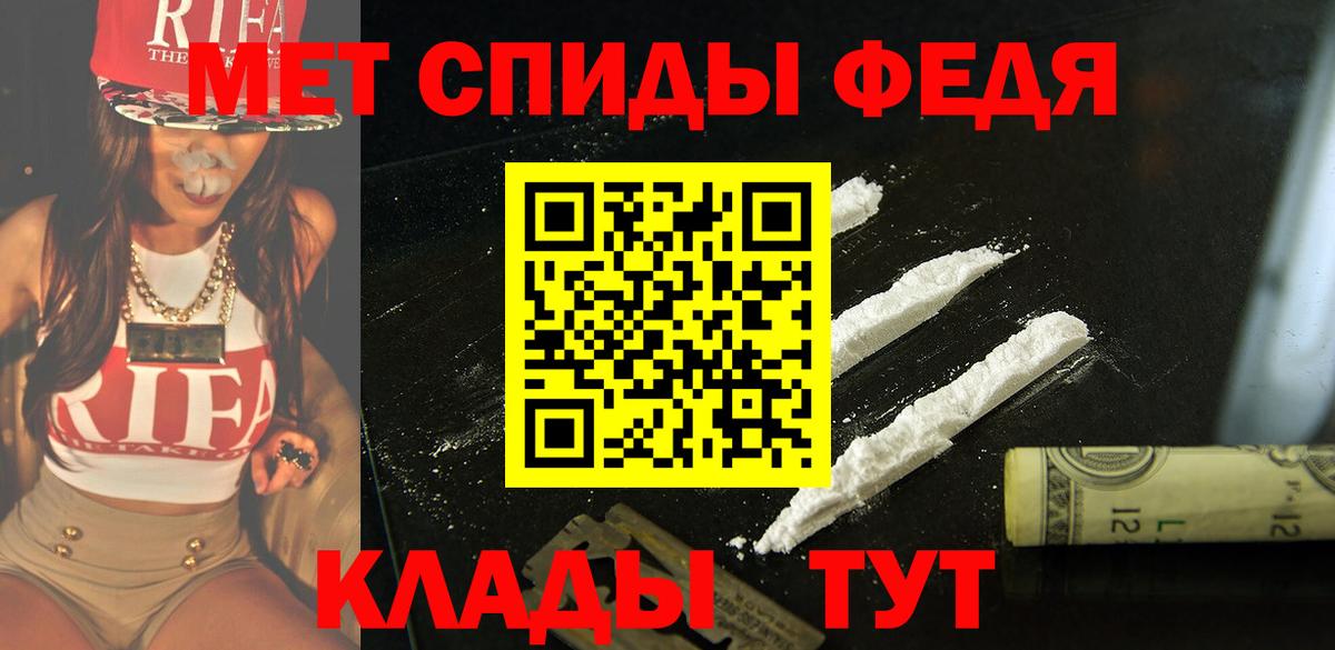 Ставрополь  Амфетамин  Вход с VPN  Amphetamine Розовый 