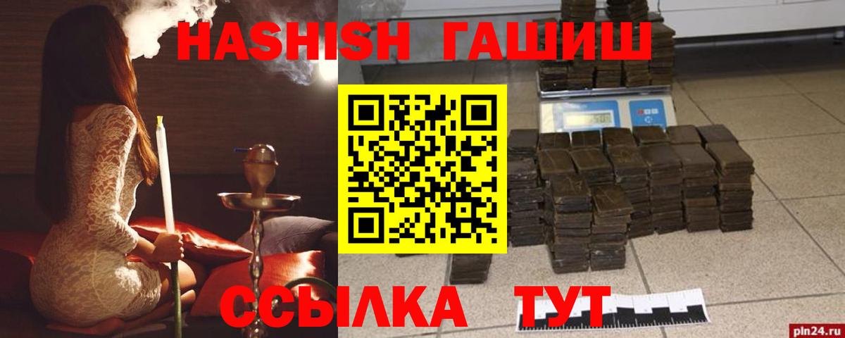 Гашиш индика сатива Ставрополь