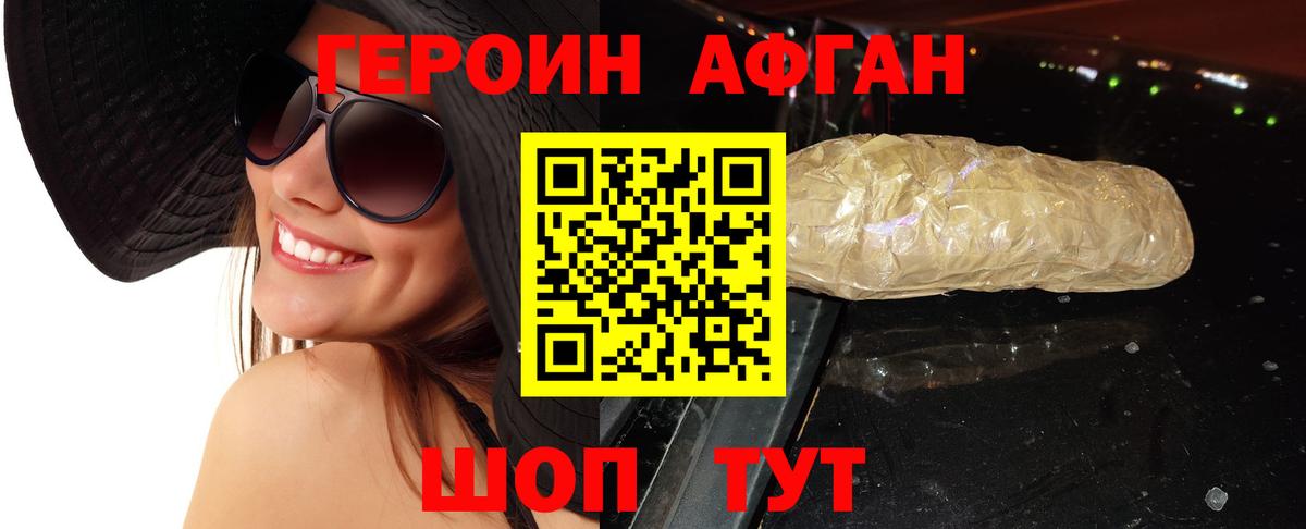 Гашиш  Ставрополь  КОКАИН  Гашиш  МЕФ   НБОМе  Вход с VPN  Мефедрон  Конопля 