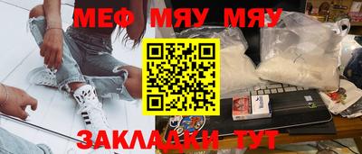прущая мука Пенза