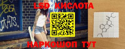гидропоника Первоуральск