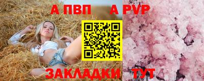 трава Пыть-Ях