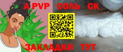 прущая мука Пенза