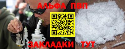 трава Пыть-Ях