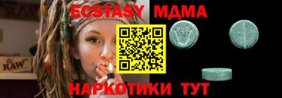 мдма Пугачёв
