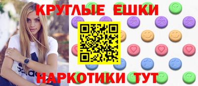 трава Пыть-Ях