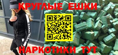 трава Пыть-Ях