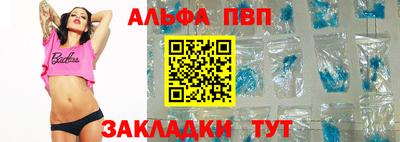 прущая мука Пенза