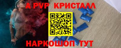 индика Партизанск