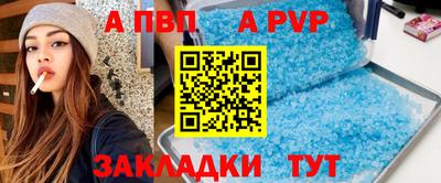 мдма Пугачёв
