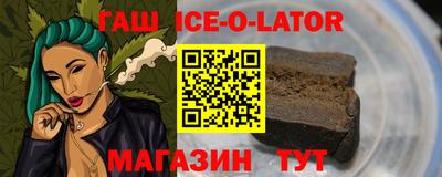 индика Партизанск