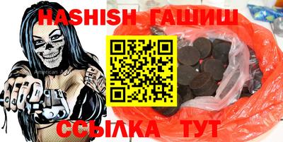 индика Партизанск