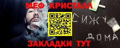 мдма Пугачёв