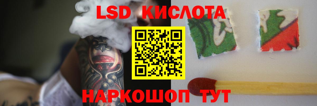 Ставрополь  Лсд 25 экстази ecstasy  Вход с VPN  LSD-25 экстази кислота 
