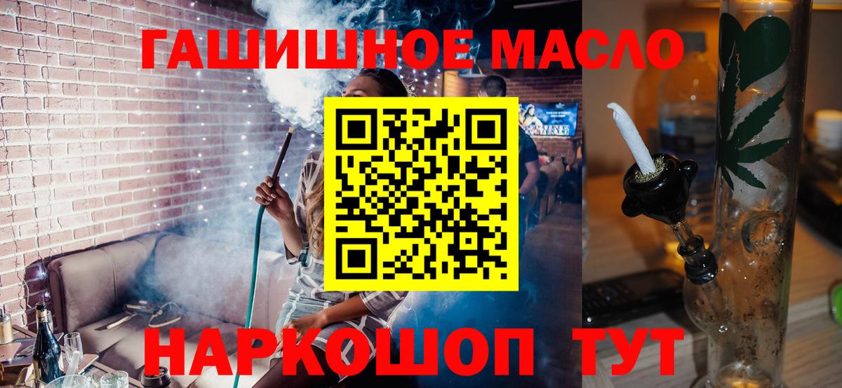 Дистиллят ТГК концентрат Ставрополь